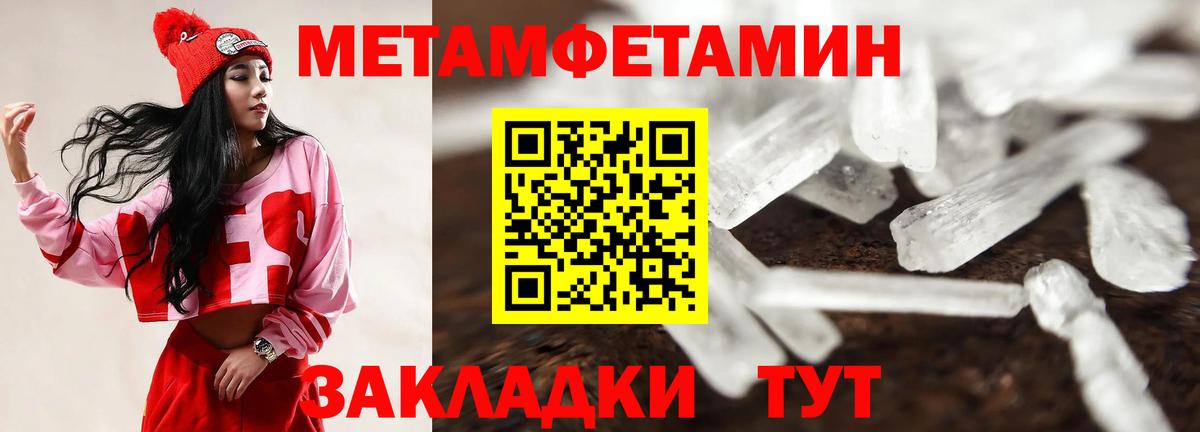АМФЕТАМИН Premium Кострома