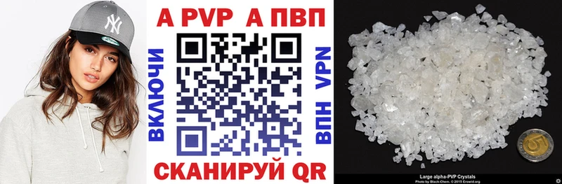 APVP крисы CK  OMG ссылка  Кострома 
