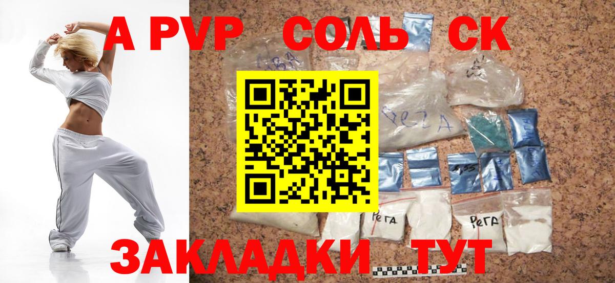 Кострома  Alfa_PVP мука  купить  сайты  Alpha-PVP мука  Вход с VPN 