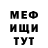 Кетамин VHQ Joni Jonni