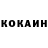 КЕТАМИН VHQ Dias Vanloon