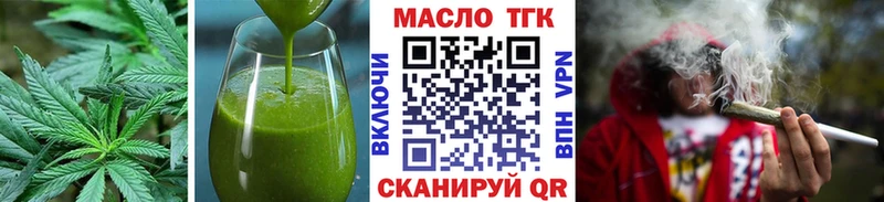 МЕГА ссылки  Кострома  Печенье с ТГК конопля 