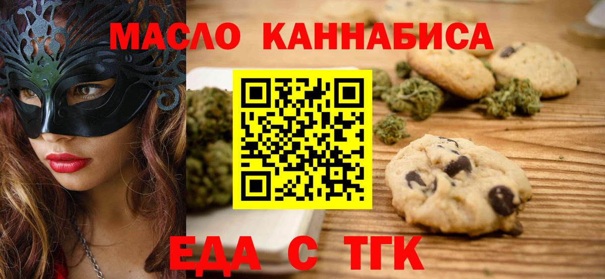 Codein Кострома