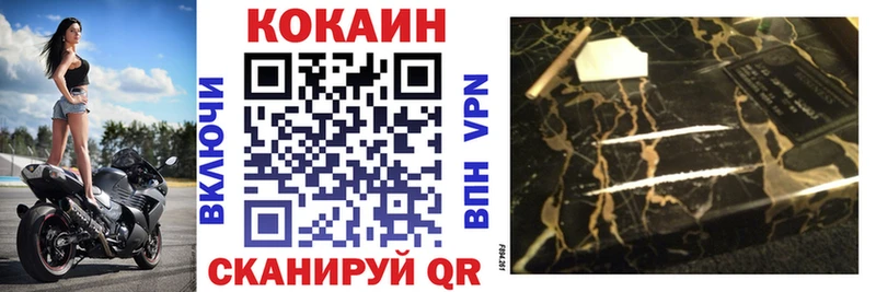 Кокаин Fish Scale  Кострома 
