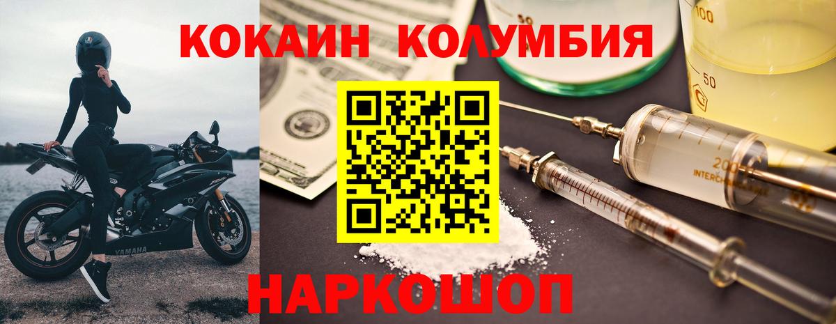 Кокаин 97% Кострома