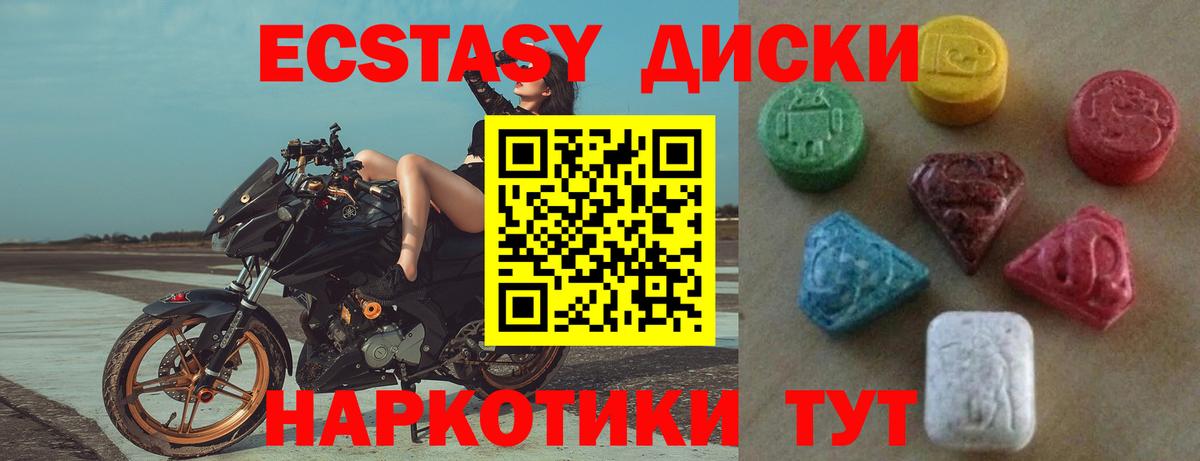 Кострома  Экстази  Экстази таблы  Вход с VPN  ЭКСТАЗИ 280 MDMA 