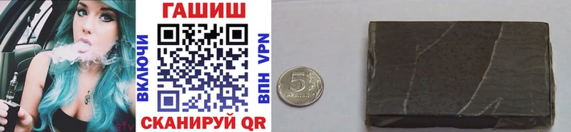 Гашиш 40% ТГК  Кострома 