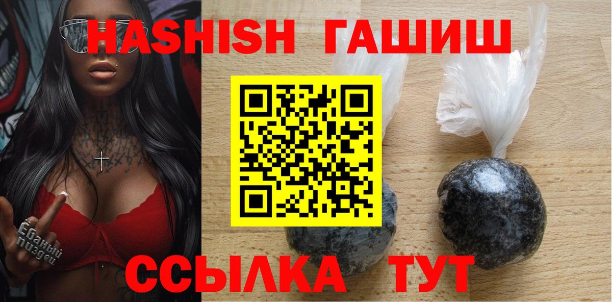 ГАШИШ убойный Кострома