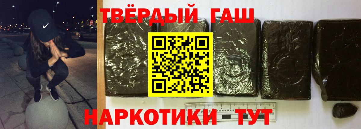 ГАШИШ убойный  Гашиш AMNESIA HAZE  Вход с VPN  Кострома 