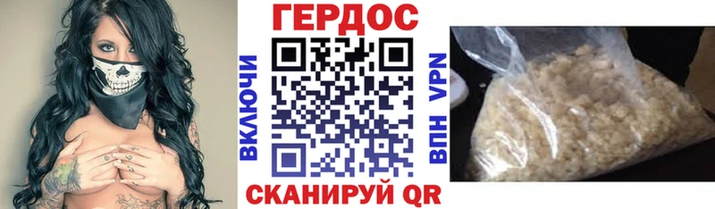 omg рабочий сайт Кострома ГЕРОИН герыч