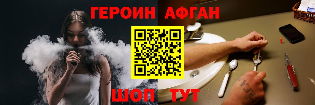 ГЕРОИН гречка Кострома