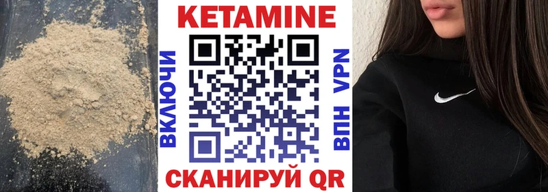 Кетамин ketamine  купить  сайты  blacksprut tor  Кострома 