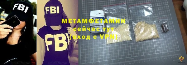 спиды Ахтубинск