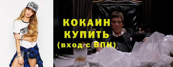 альфа пвп VHQ Михайловск