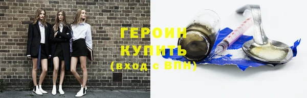 не бодяженный Навашино