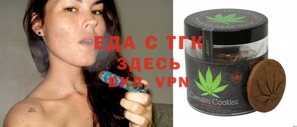 альфа пвп VHQ Михайловск