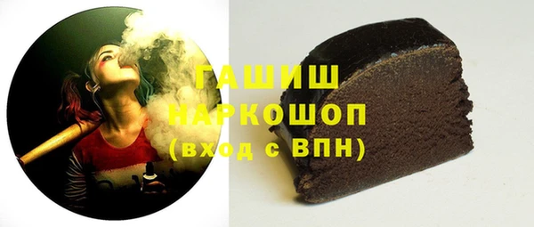 альфа пвп VHQ Михайловск