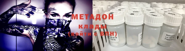 не бодяженный Навашино