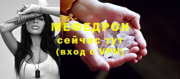 альфа пвп VHQ Наволоки