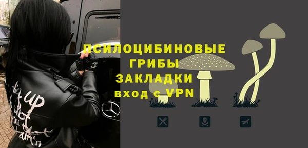 альфа пвп VHQ Михайловск