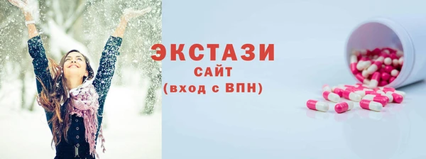 альфа пвп VHQ Наволоки