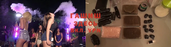 гашиш Белоозёрский