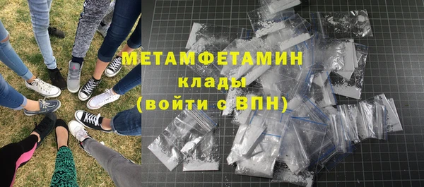 альфа пвп VHQ Михайловск