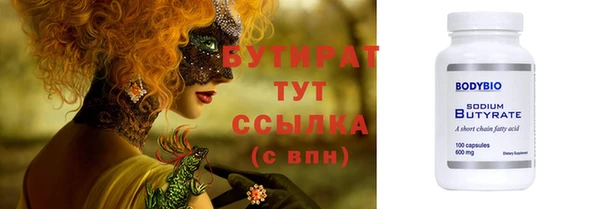не бодяженный Навашино