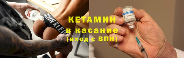 альфа пвп VHQ Михайловск
