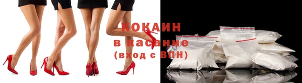 альфа пвп VHQ Михайловск