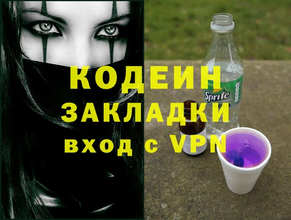 альфа пвп VHQ Наволоки