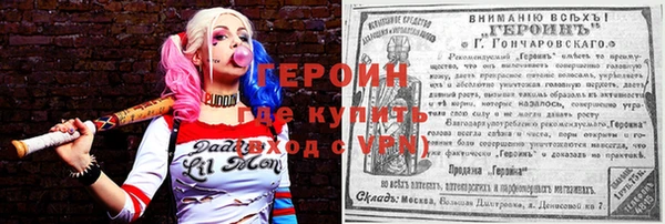 герыч Надым