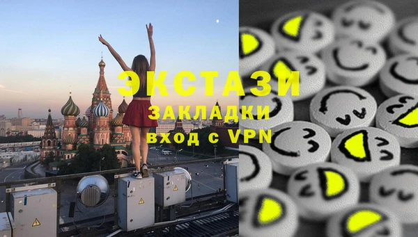 альфа пвп VHQ Наволоки