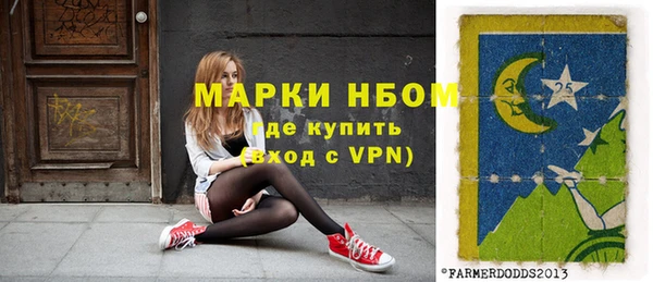 герыч Надым