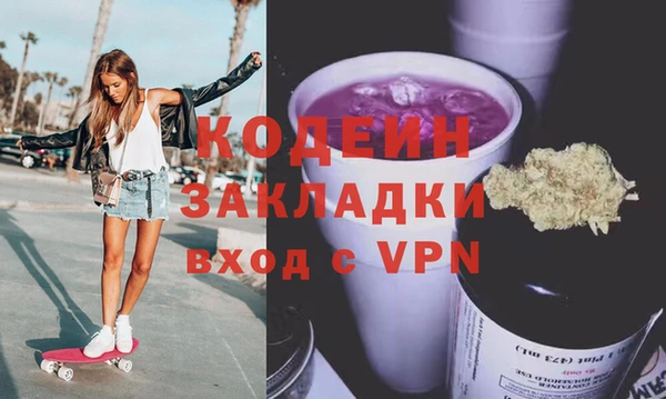 марки nbome Михайлов