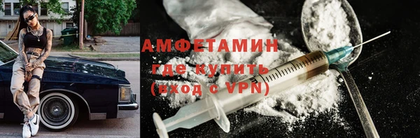 альфа пвп VHQ Михайловск