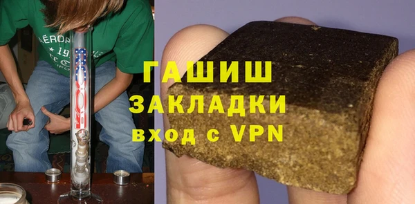 герыч Надым