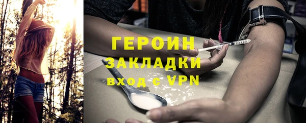 герыч Надым