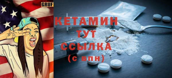 альфа пвп VHQ Михайловск