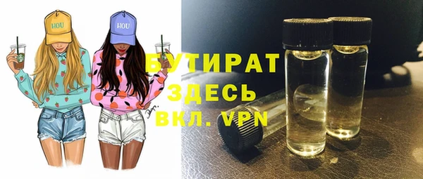 не бодяженный Навашино