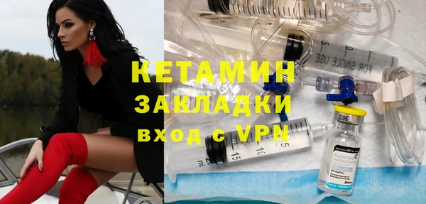 марки nbome Михайлов