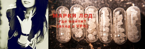 альфа пвп VHQ Михайловск