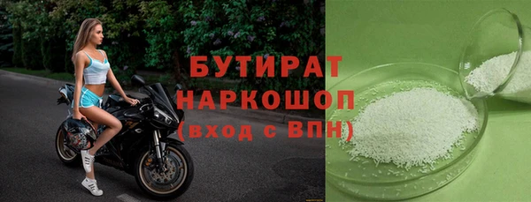 герыч Надым