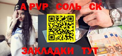 кокаин VHQ Гатчина