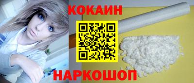 кокаин VHQ Гатчина
