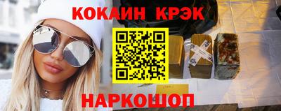 кокаин VHQ Гатчина