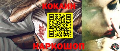 мяу мяу кристалл Гай