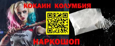 мяу мяу кристалл Гай