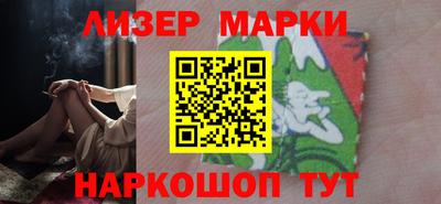 мяу мяу кристалл Гай
