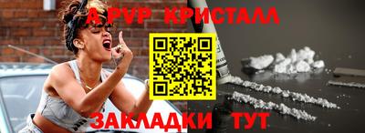 mdpv Гагарин